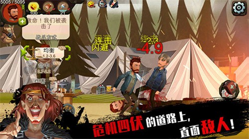 归家异途无限内购版
