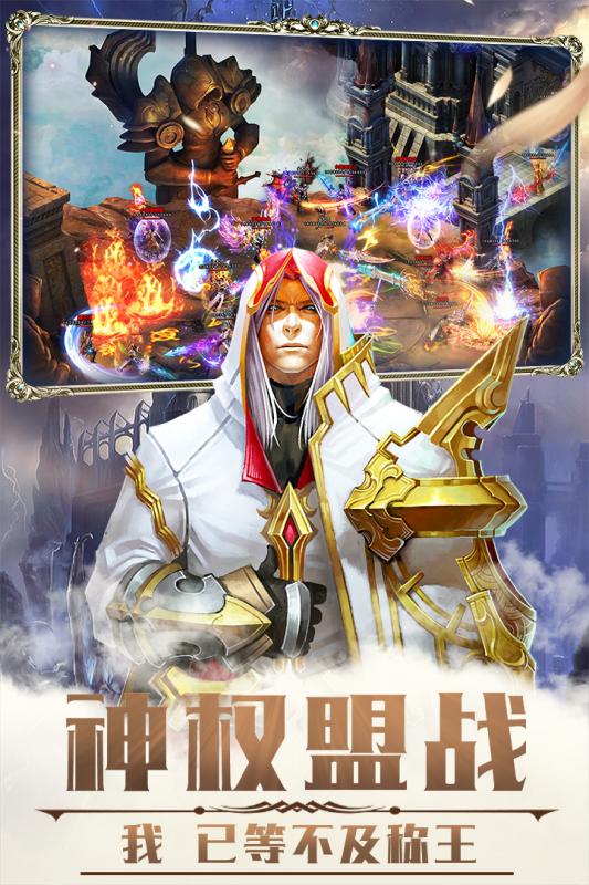 荣耀殿堂果盘版