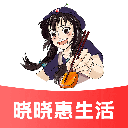 晓晓优选官网版