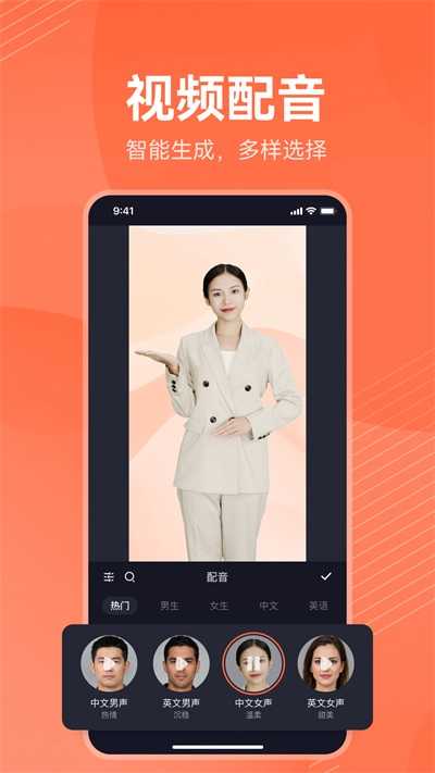 万兴播爆官方版
