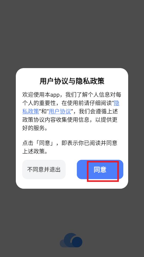 EC浏览器app