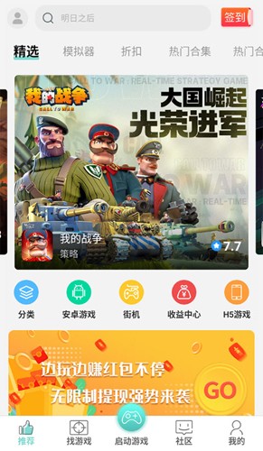 游戏鱼