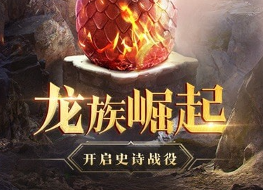 游戏界面展示