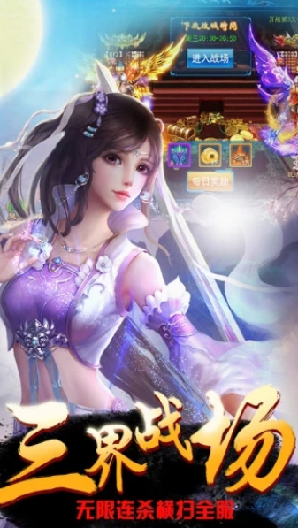 九州修仙记