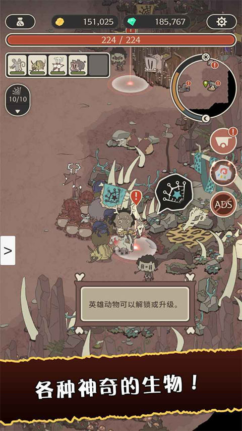 狂野驯兽师新纪元内购版