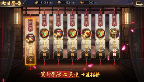 攻城天下