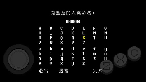 undertale手机版