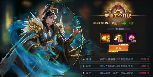 攻城天下