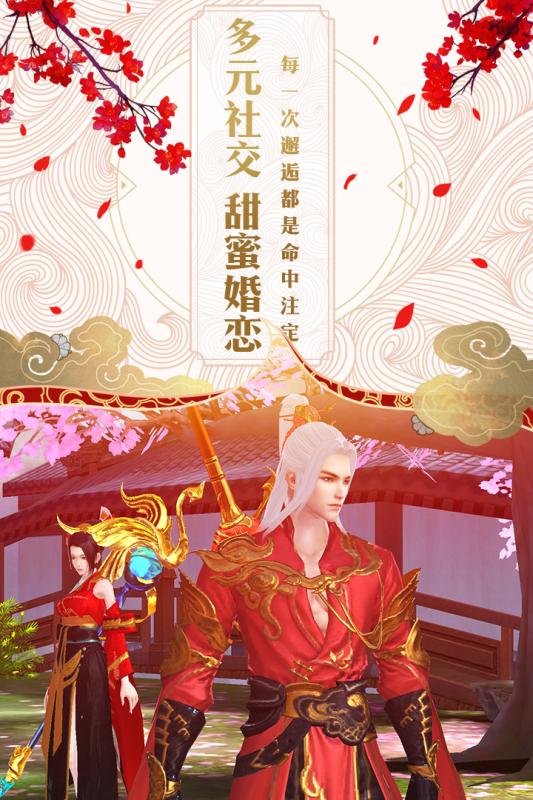 碧雪情天最新版