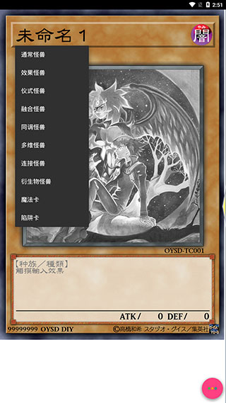 OURYGO Set Diyer手机版