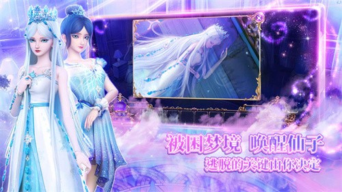 叶罗丽时辰砂免费解锁版