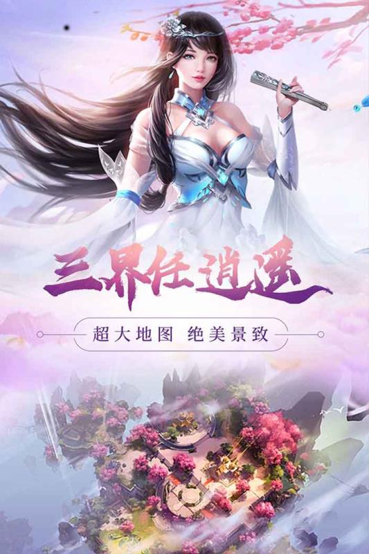 新大话梦缘九游版
