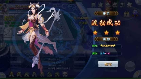 青云无双