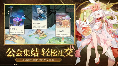 启明幻歌手游官方版