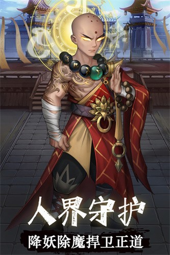 阴阳界手游内置菜单