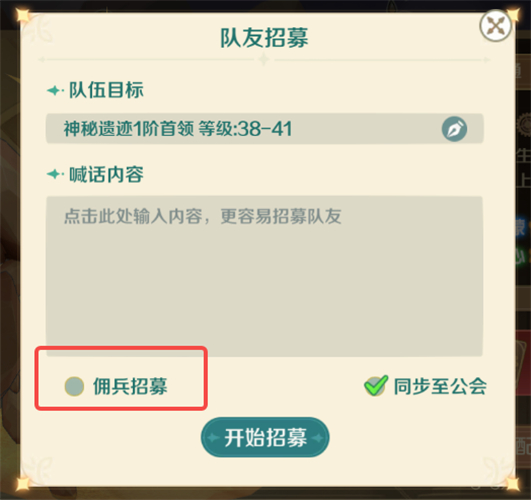 奇幻梦旅人