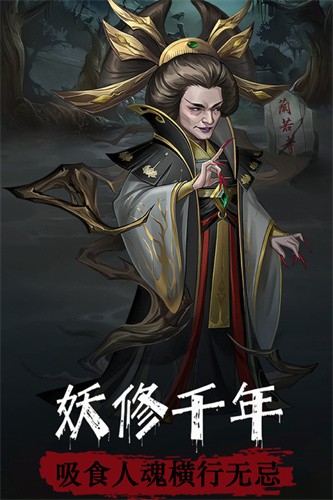 阴阳界手游内置菜单