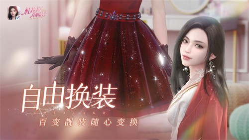 杜拉拉升职记手游老版本