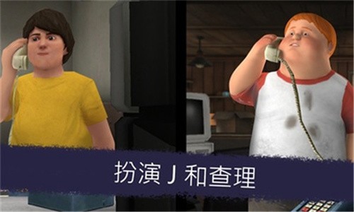 恐怖冰淇淋6内置mod模组