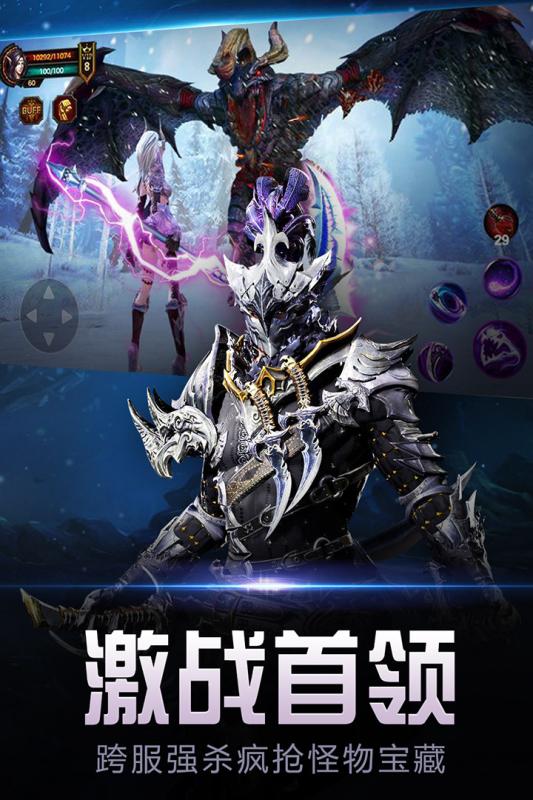 暗黑觉醒九游版