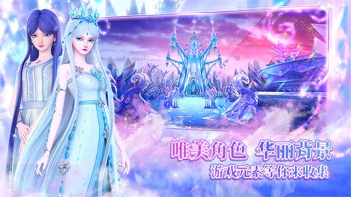 叶罗丽时辰砂免费解锁版