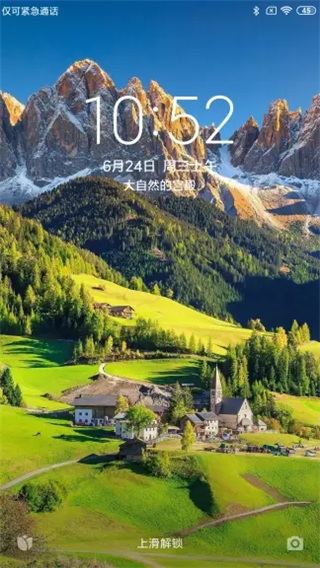小米画报app