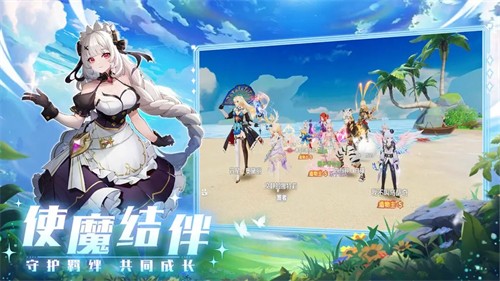 奇幻梦旅人0.1折