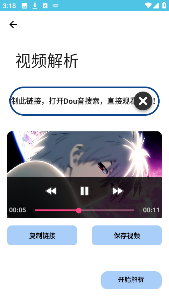 闪云工具箱app