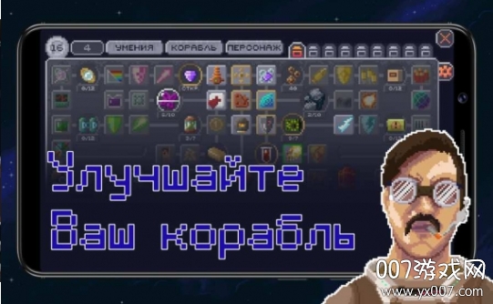 十一星座手游无限资源版