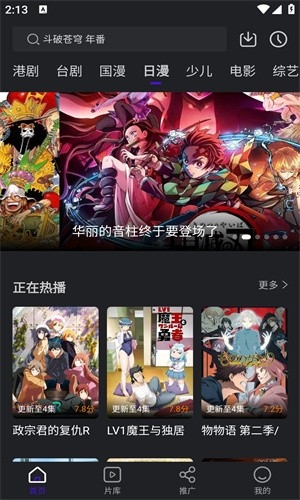 巨蟹视频最新版