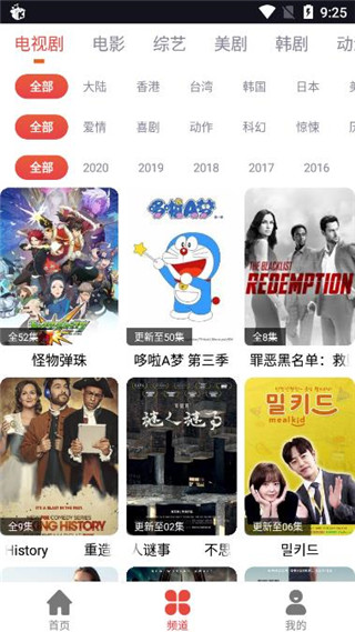肥波影视2026最新版