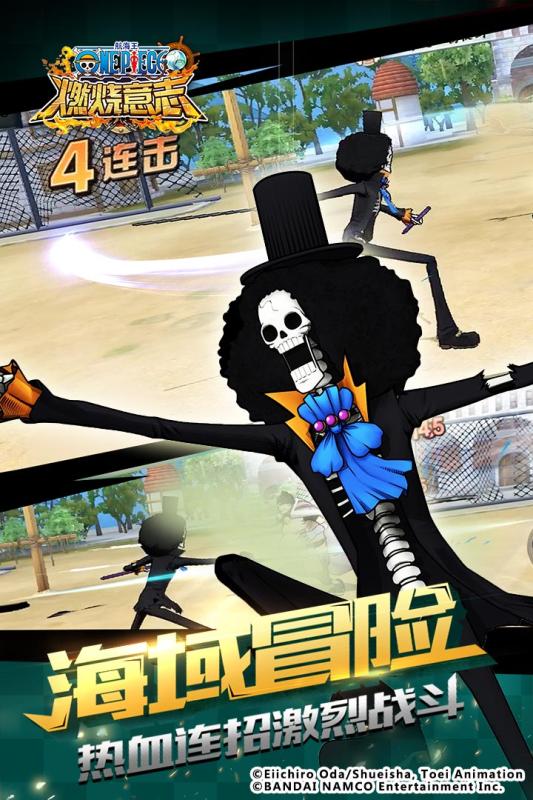 航海王：燃烧意志测试版