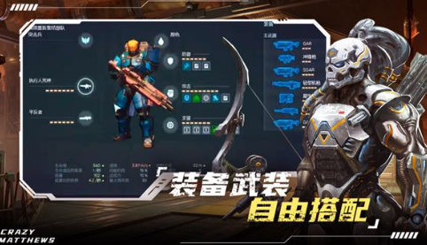 外星大作战版 ios版