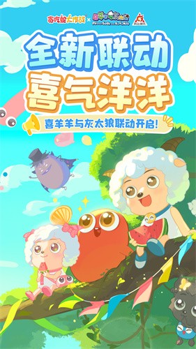 贪吃蛇大作战无限金币无限钻石