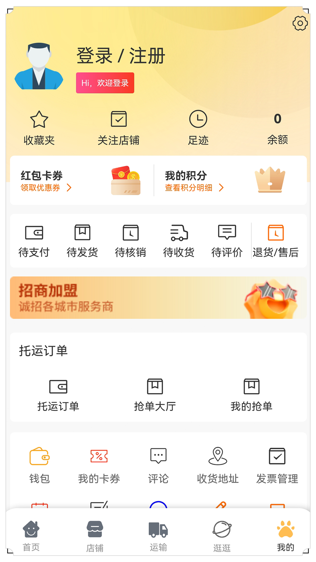 宠易优
