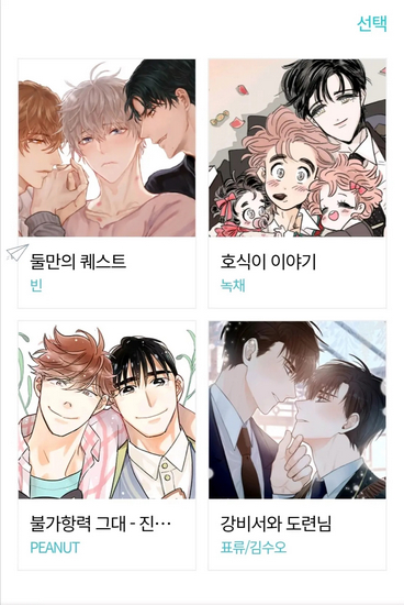 bookcube图2