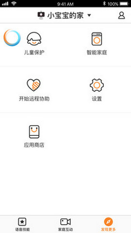 小鱼在家手机版