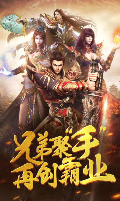 攻沙渣渣辉