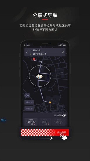摩道