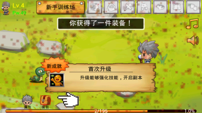 通天魔塔v1.67