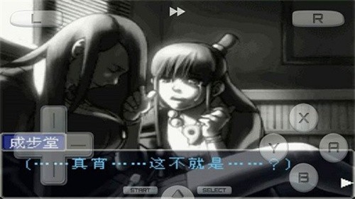 逆转裁判1复苏的逆转
