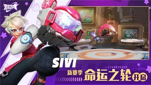 派对之星