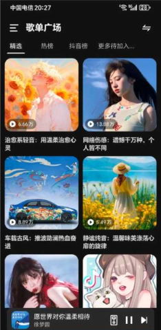 融乐music