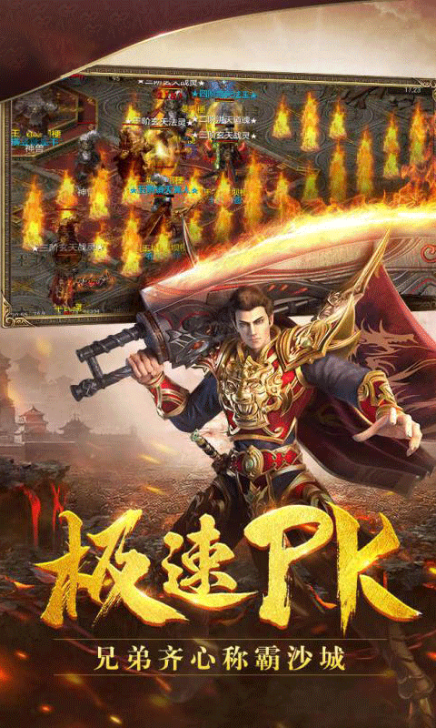 攻沙渣渣辉