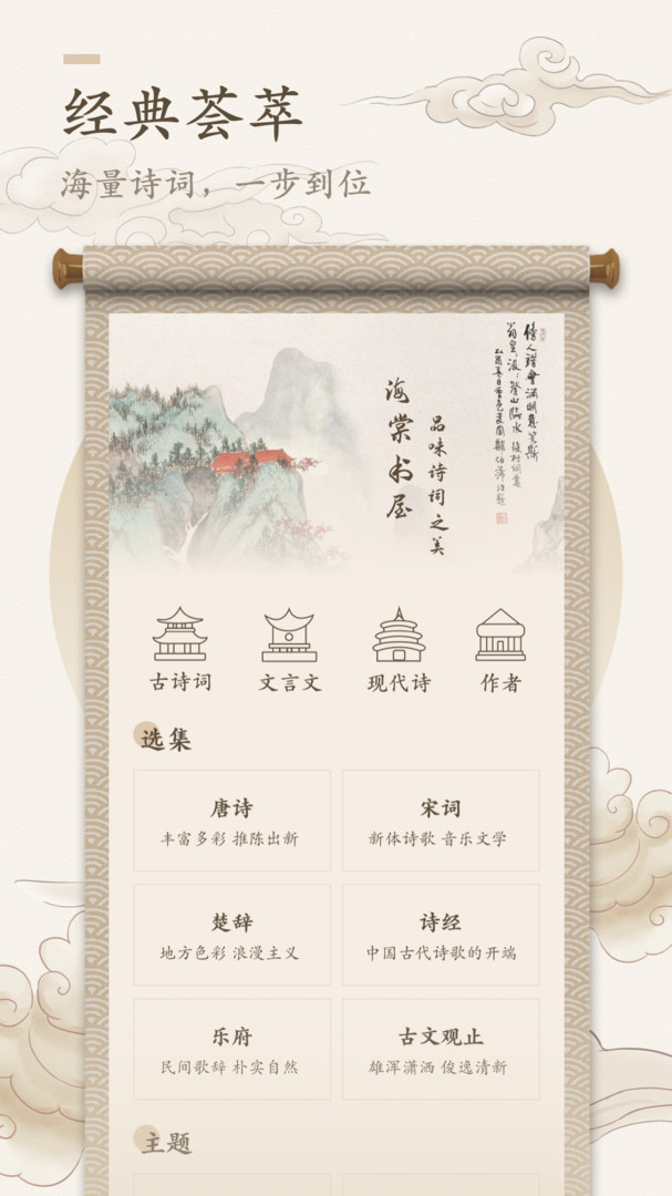 海棠书屋myhtlmebook