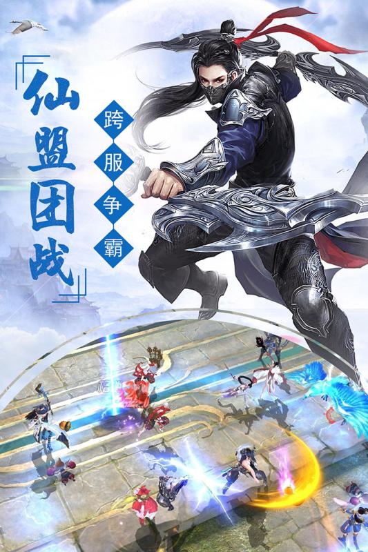 剑踪情缘测试服