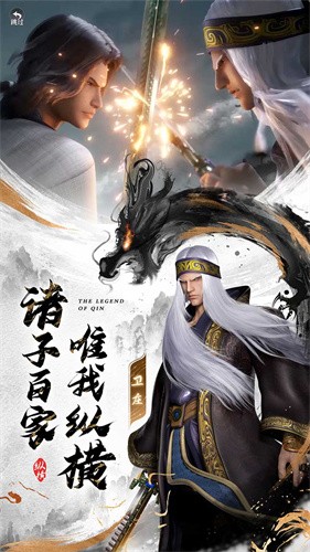 秦时明月沧海0.1折
