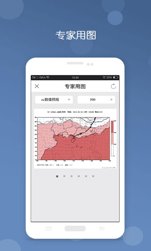 台风实时路径