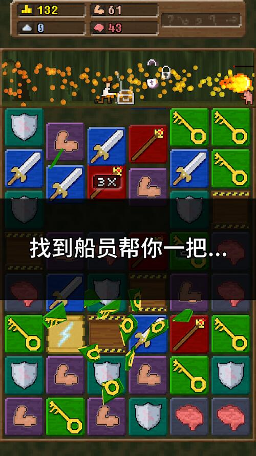 你必须造一艘船汉化版