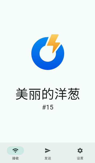 光影快传